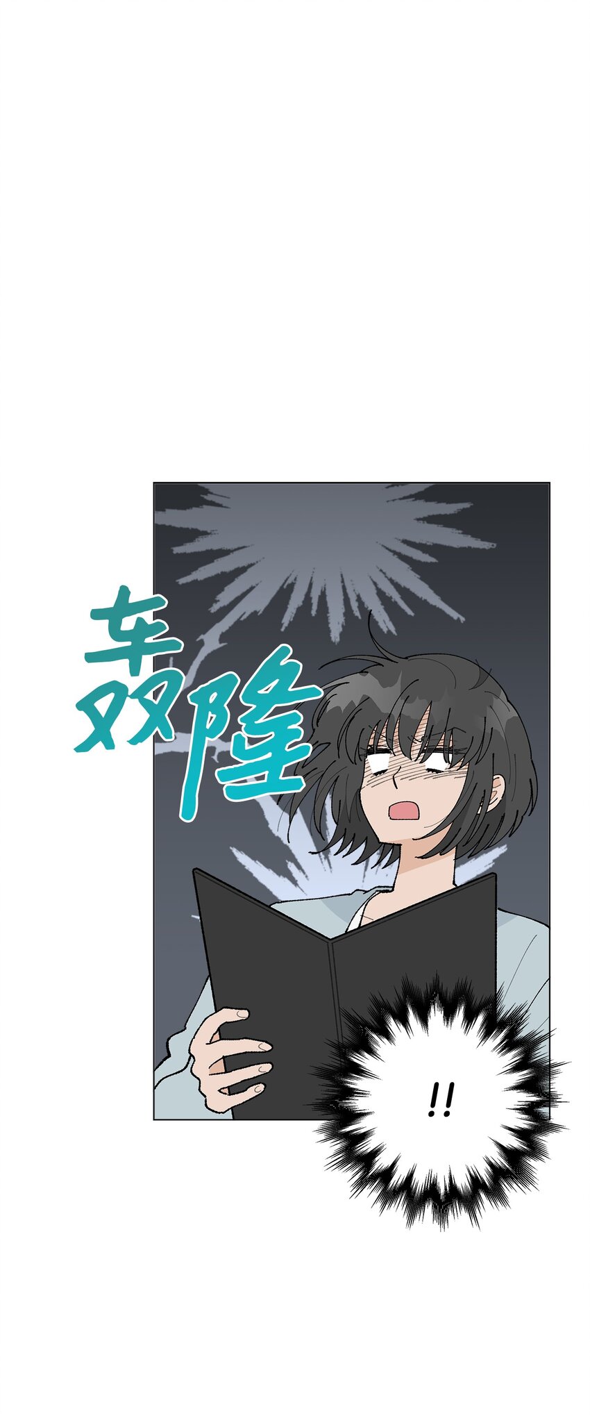 24 请客(1/2)-第24话