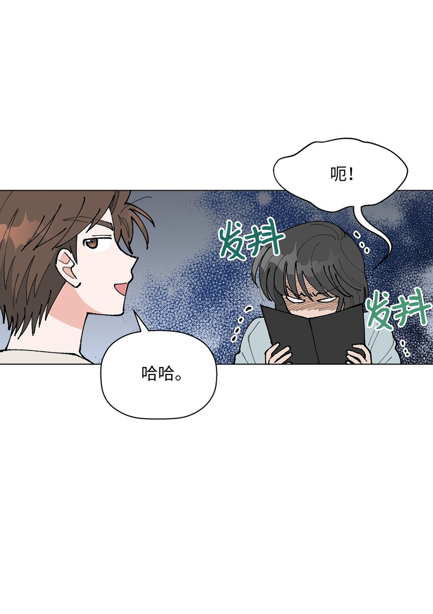 24 请客(1/2)-第24话