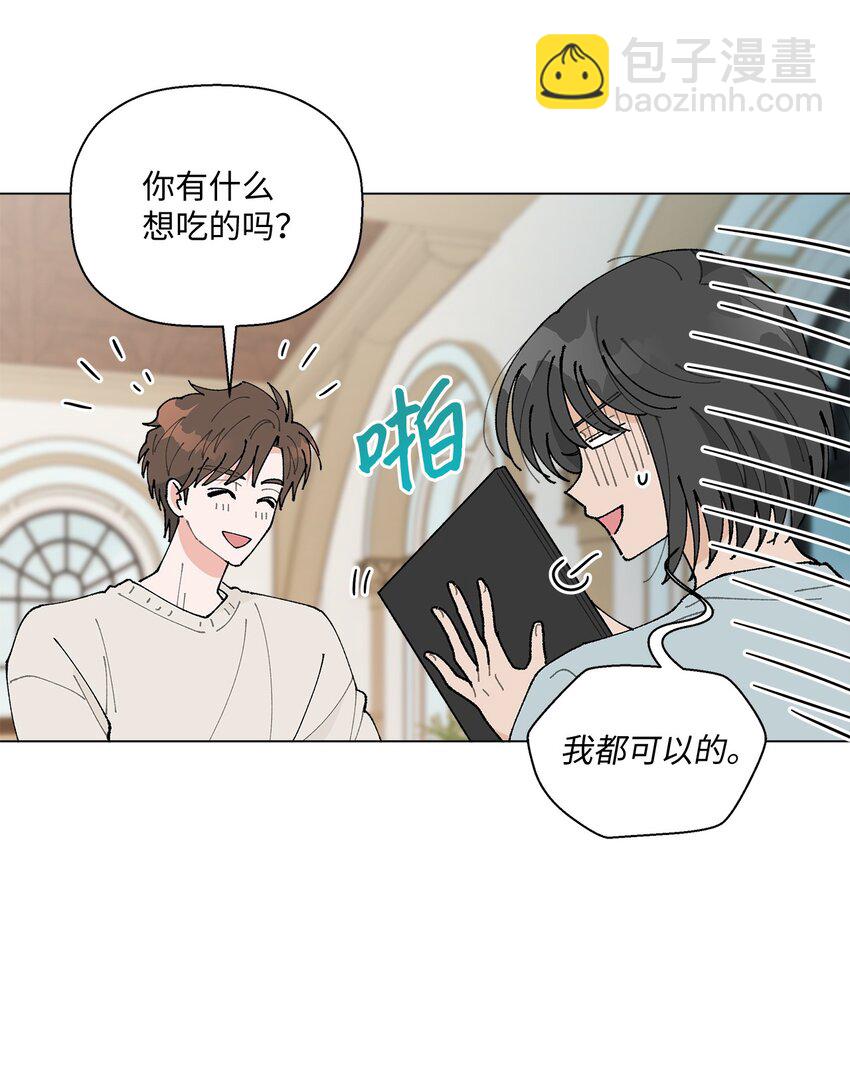 24 请客(1/2)-第24话