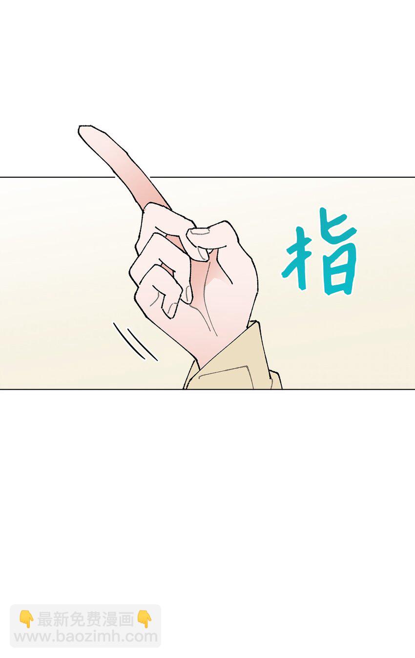 24 请客(1/2)-第24话