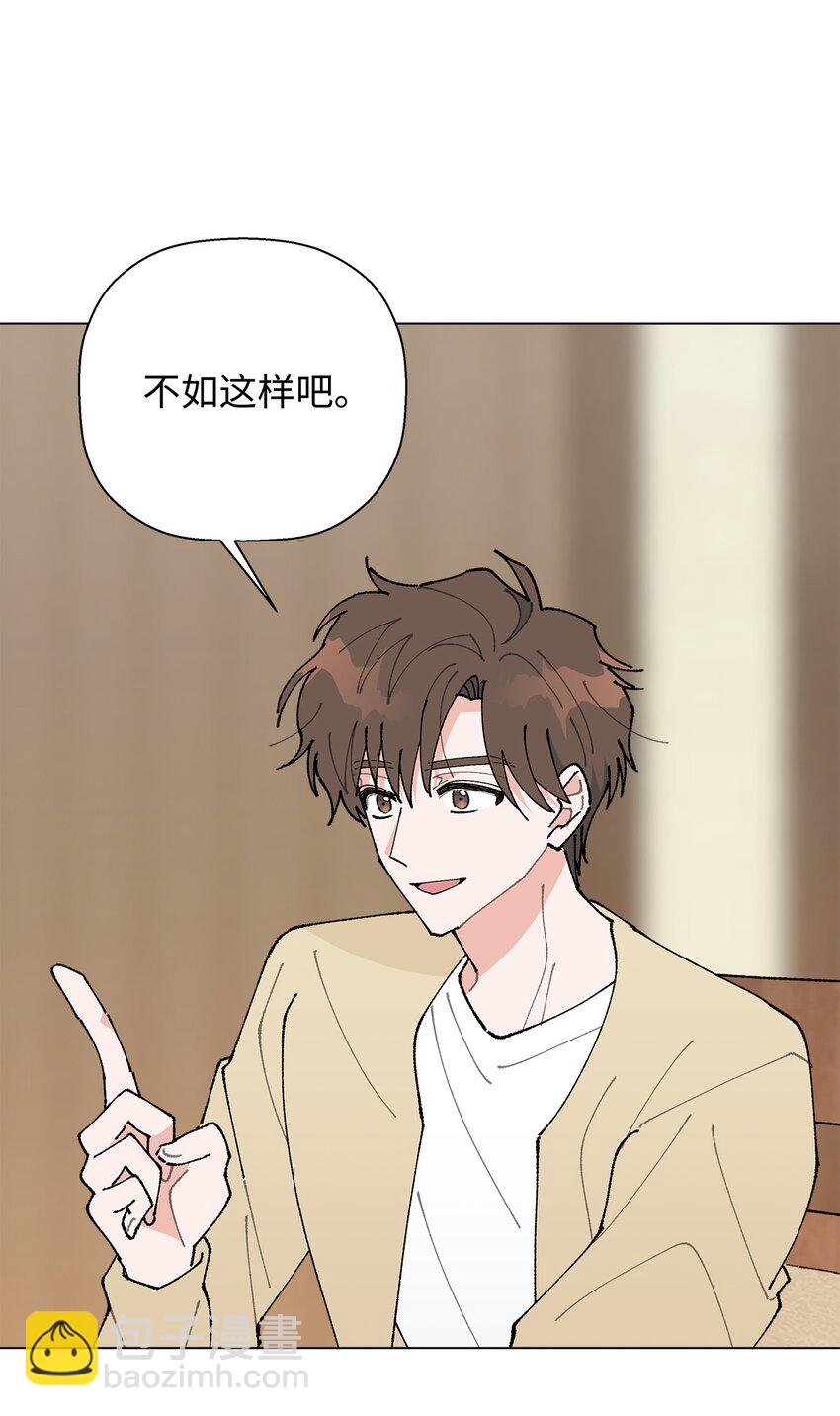 24 请客(1/2)-第24话