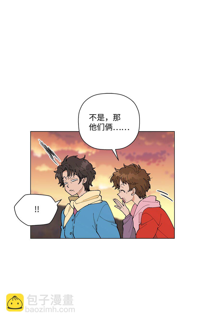 26 不像朋友的朋友(1/2)-第26话