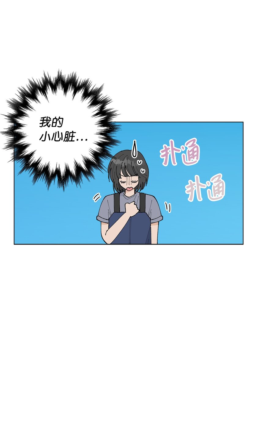 26 不像朋友的朋友(1/2)-第26话