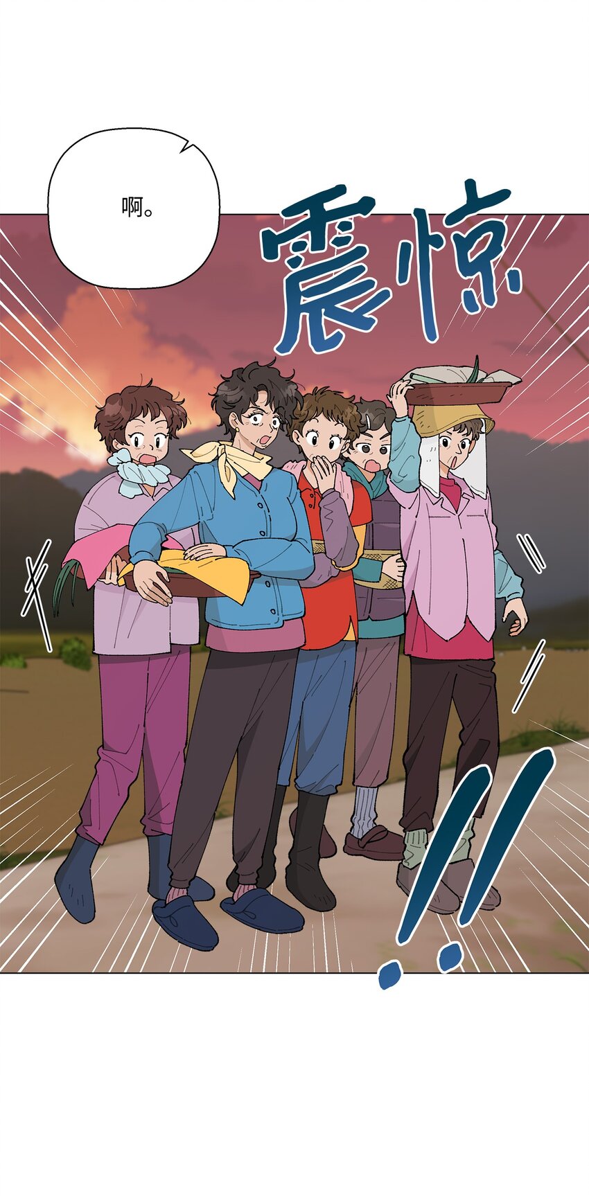 26 不像朋友的朋友(1/2)-第26话