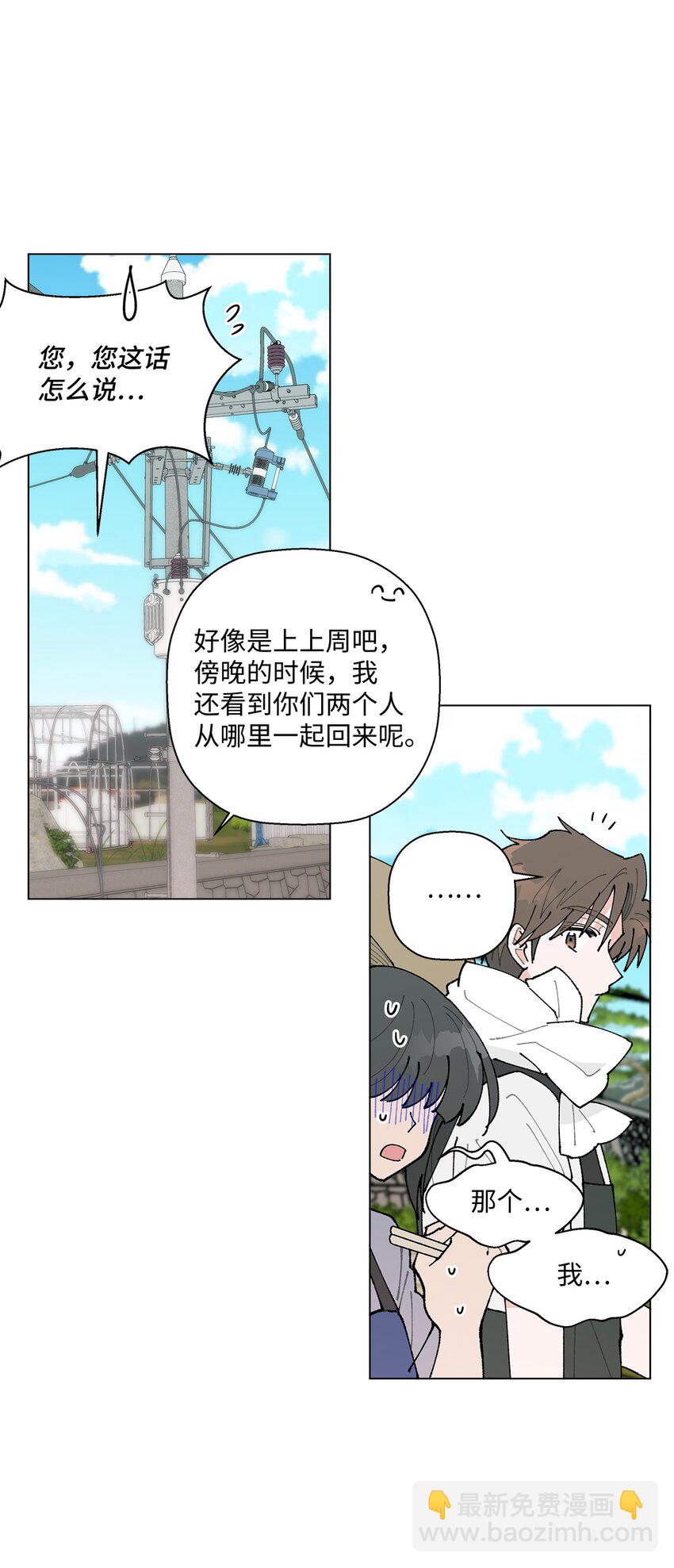 28 插秧(1/2)-第28话