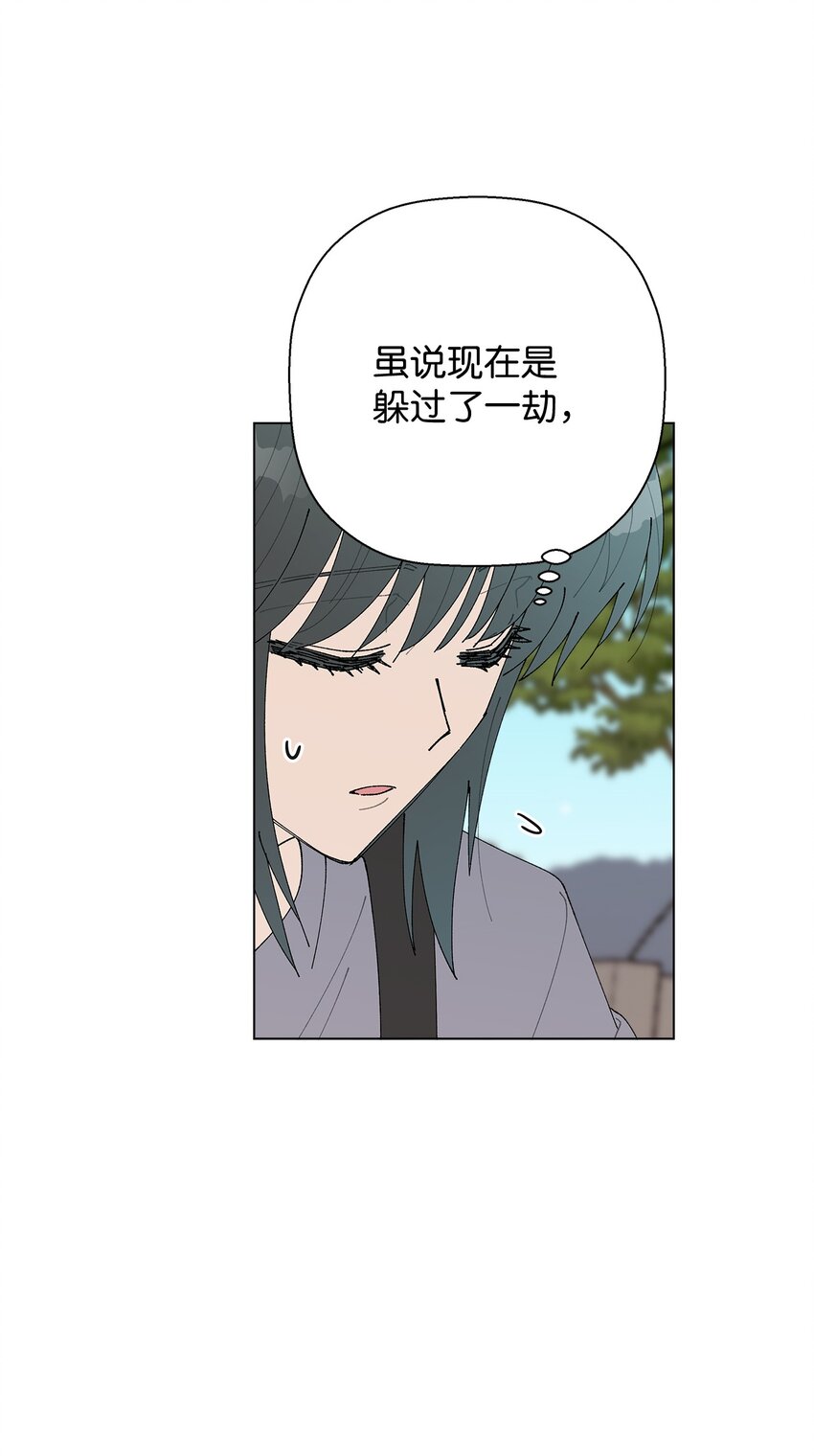 28 插秧(1/2)-第28话