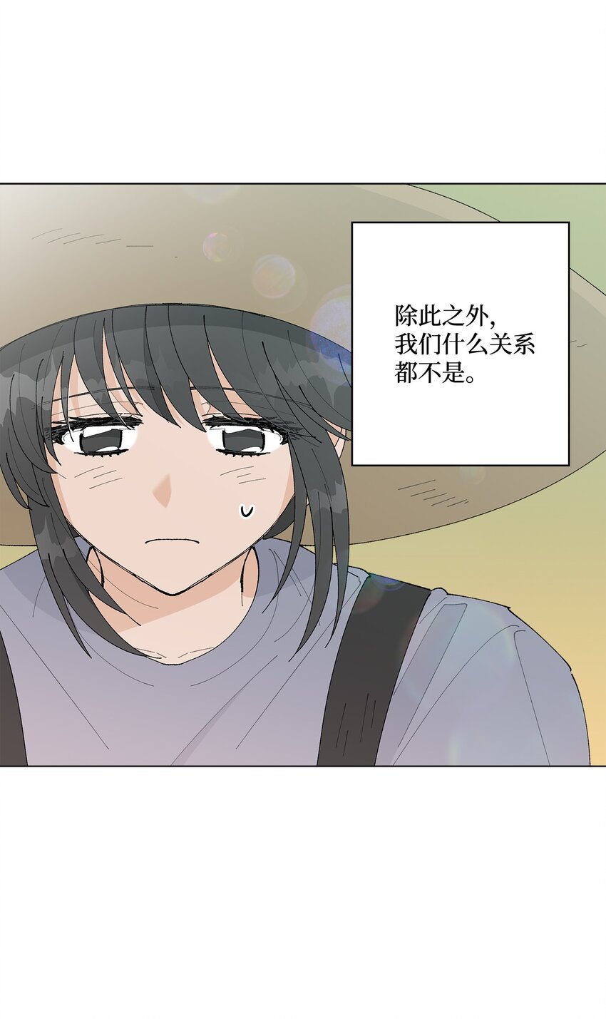 28 插秧(1/2)-第28话