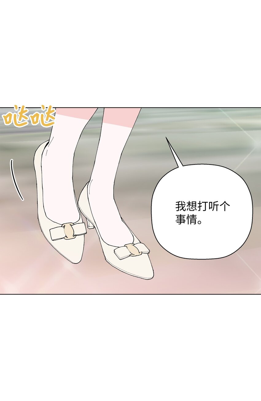 28 插秧(1/2)-第28话