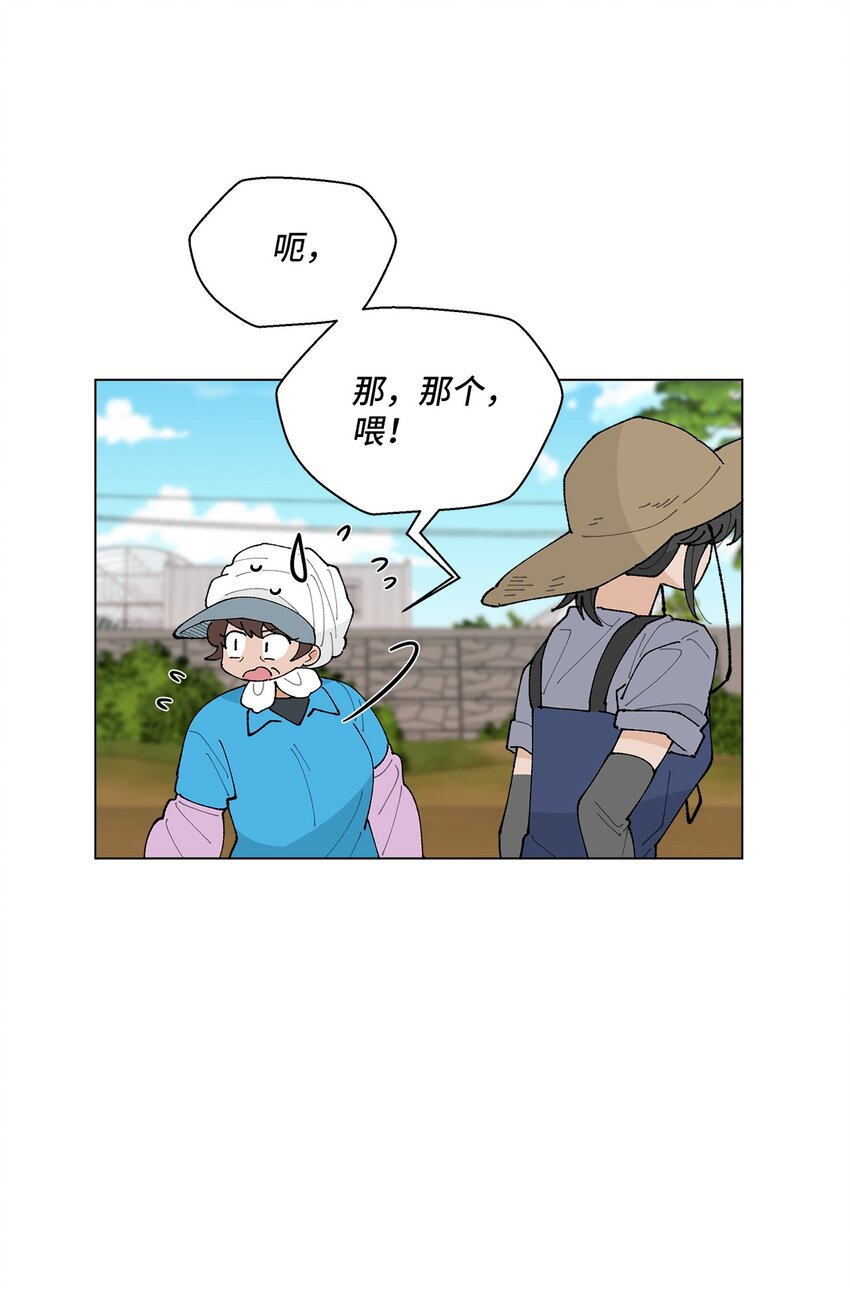 28 插秧(1/2)-第28话