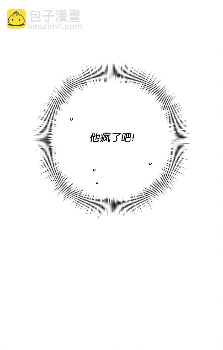 28 插秧(1/2)-第28话