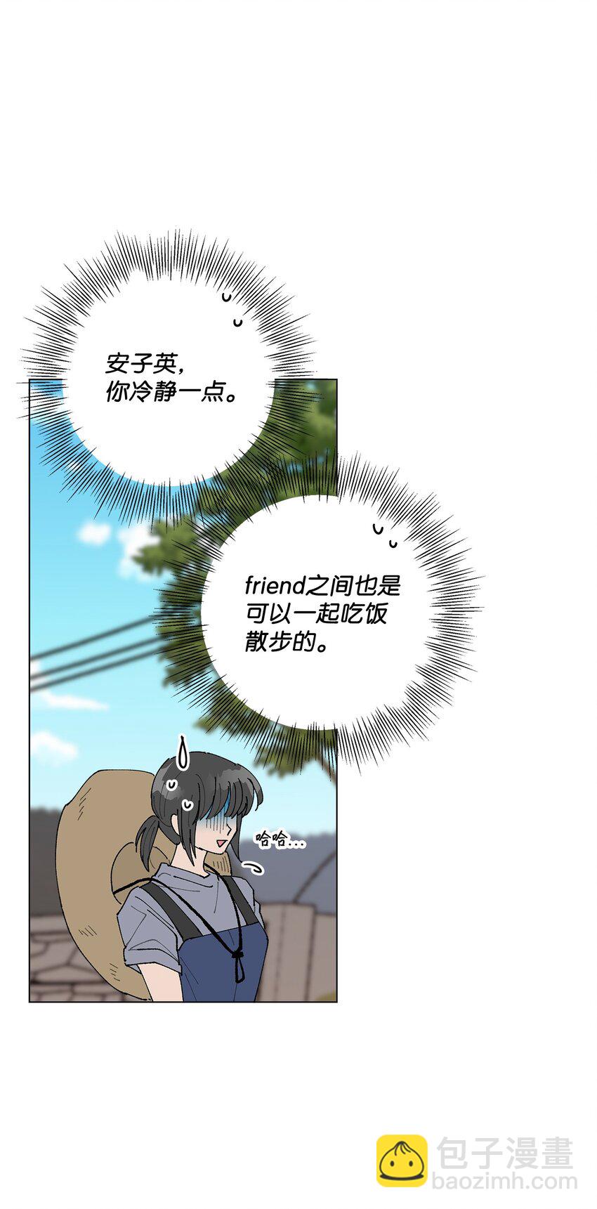 28 插秧(1/2)-第28话