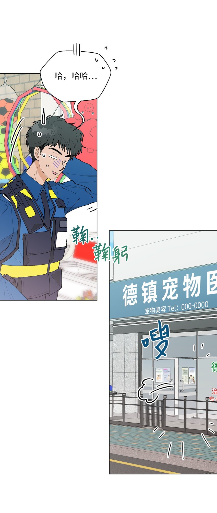 30 躲避(1/2)-第30话