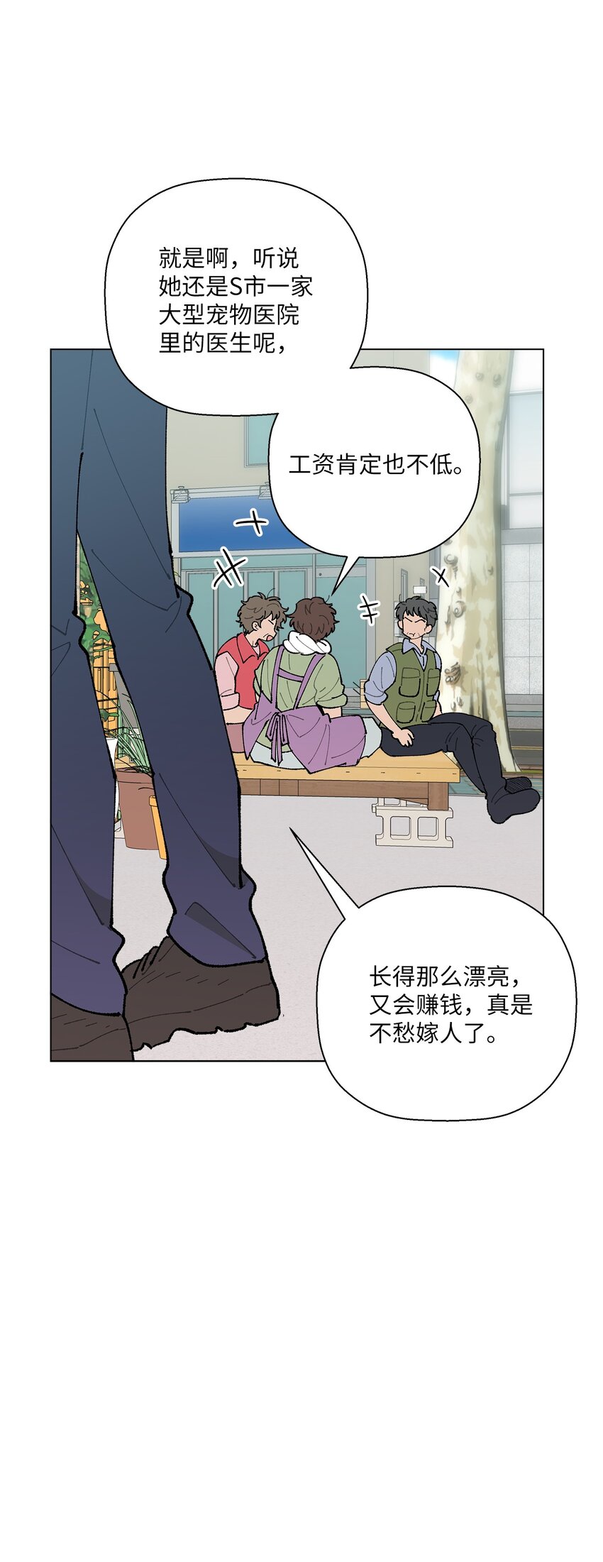 30 躲避(1/2)-第30话