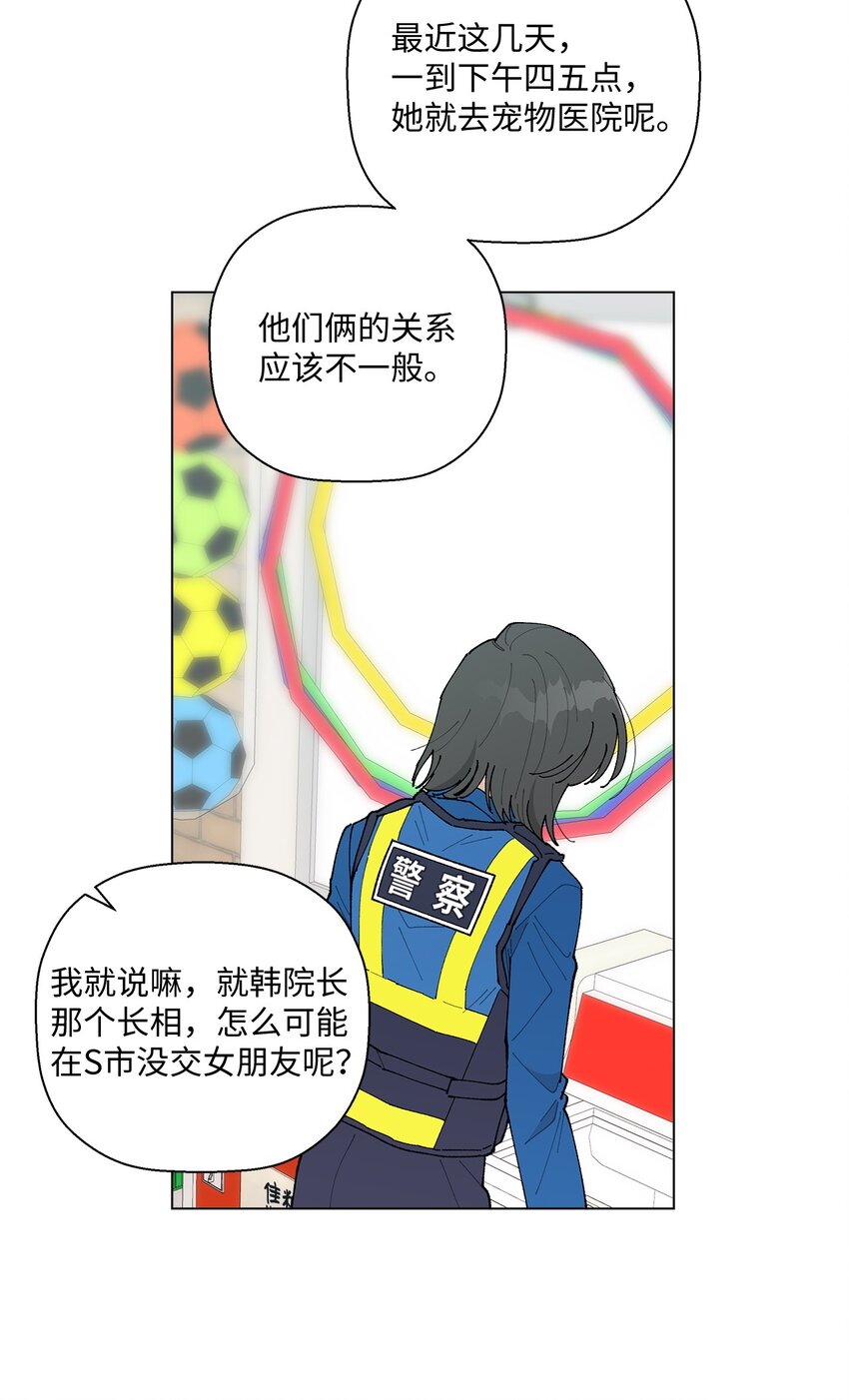 30 躲避(1/2)-第30话