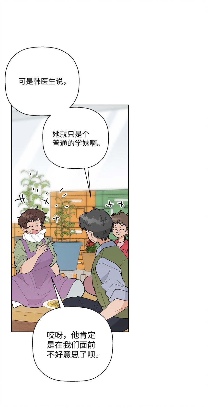 30 躲避(1/2)-第30话