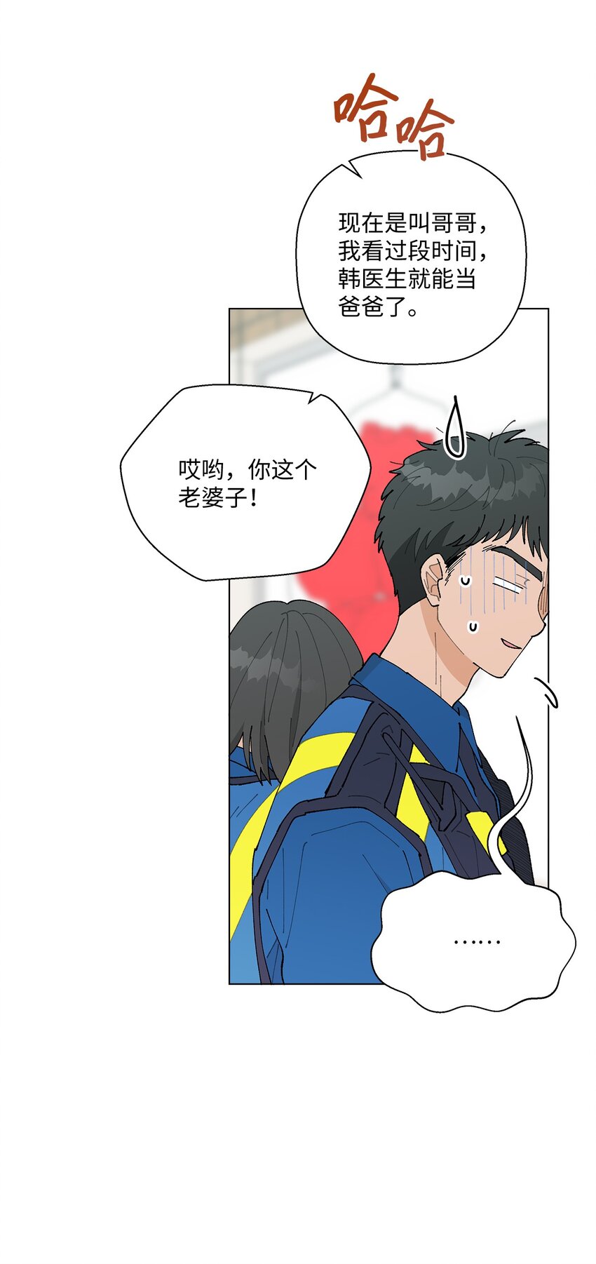 30 躲避(1/2)-第30话