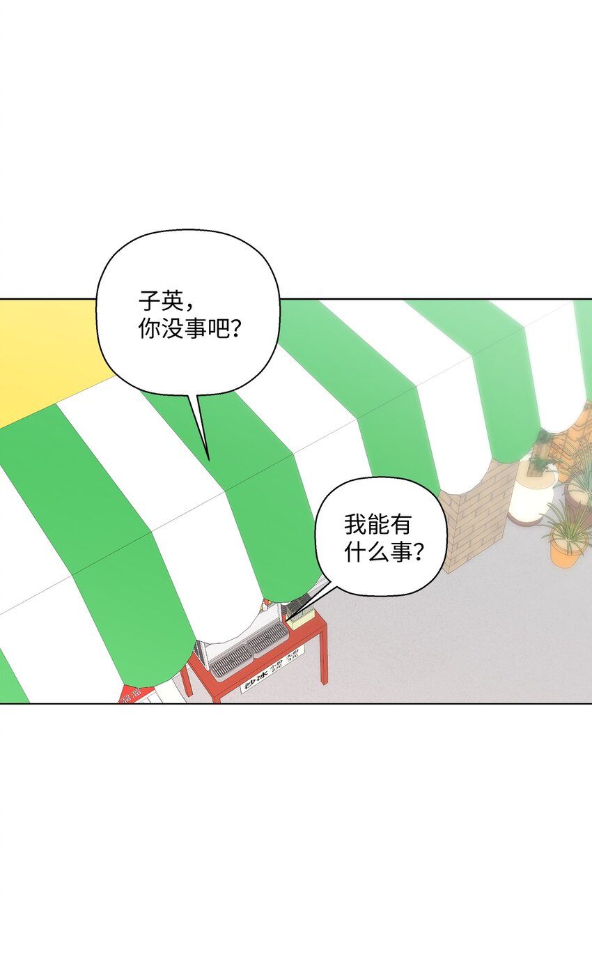 30 躲避(1/2)-第30话