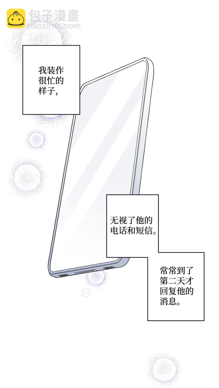 30 躲避(1/2)-第30话