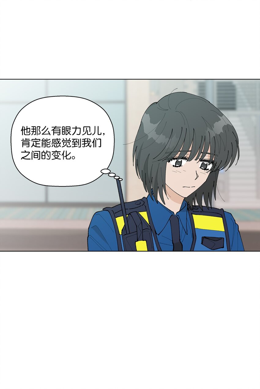 30 躲避(1/2)-第30话