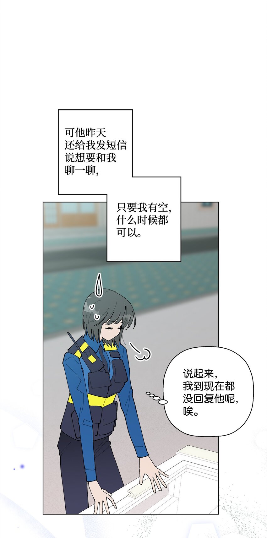 30 躲避(1/2)-第30话