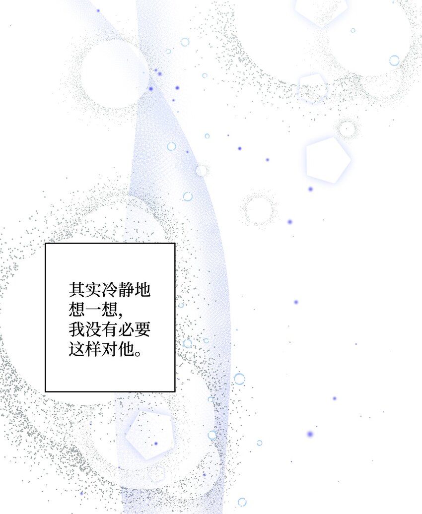 30 躲避(1/2)-第30话