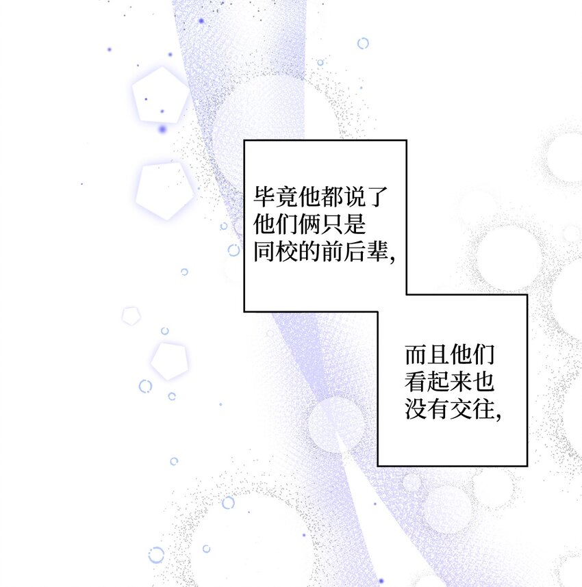 30 躲避(1/2)-第30话