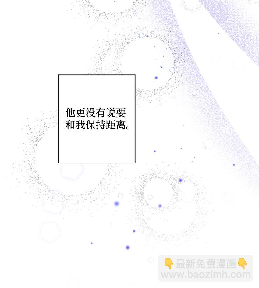 30 躲避(1/2)-第30话