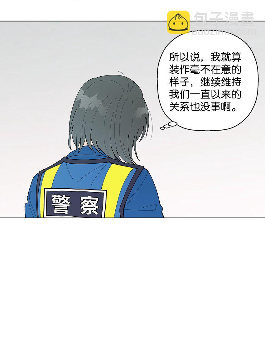 30 躲避(1/2)-第30话