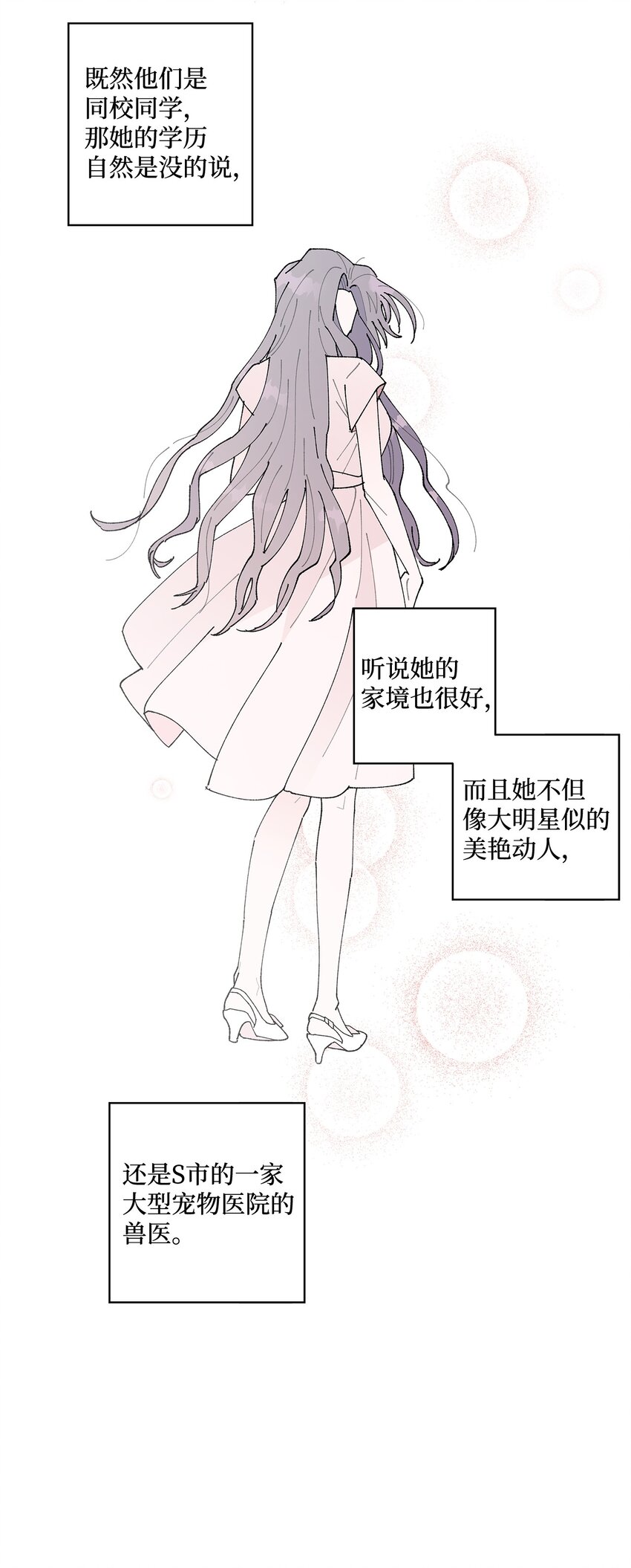 30 躲避(1/2)-第30话