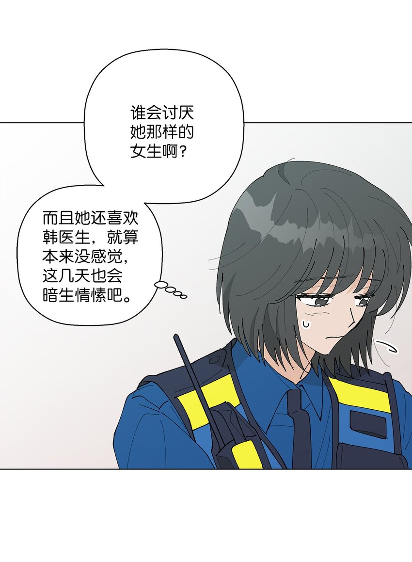 30 躲避(1/2)-第30话