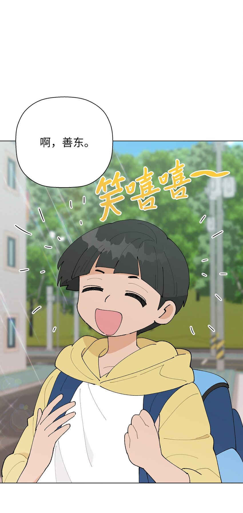 30 躲避(1/2)-第30话