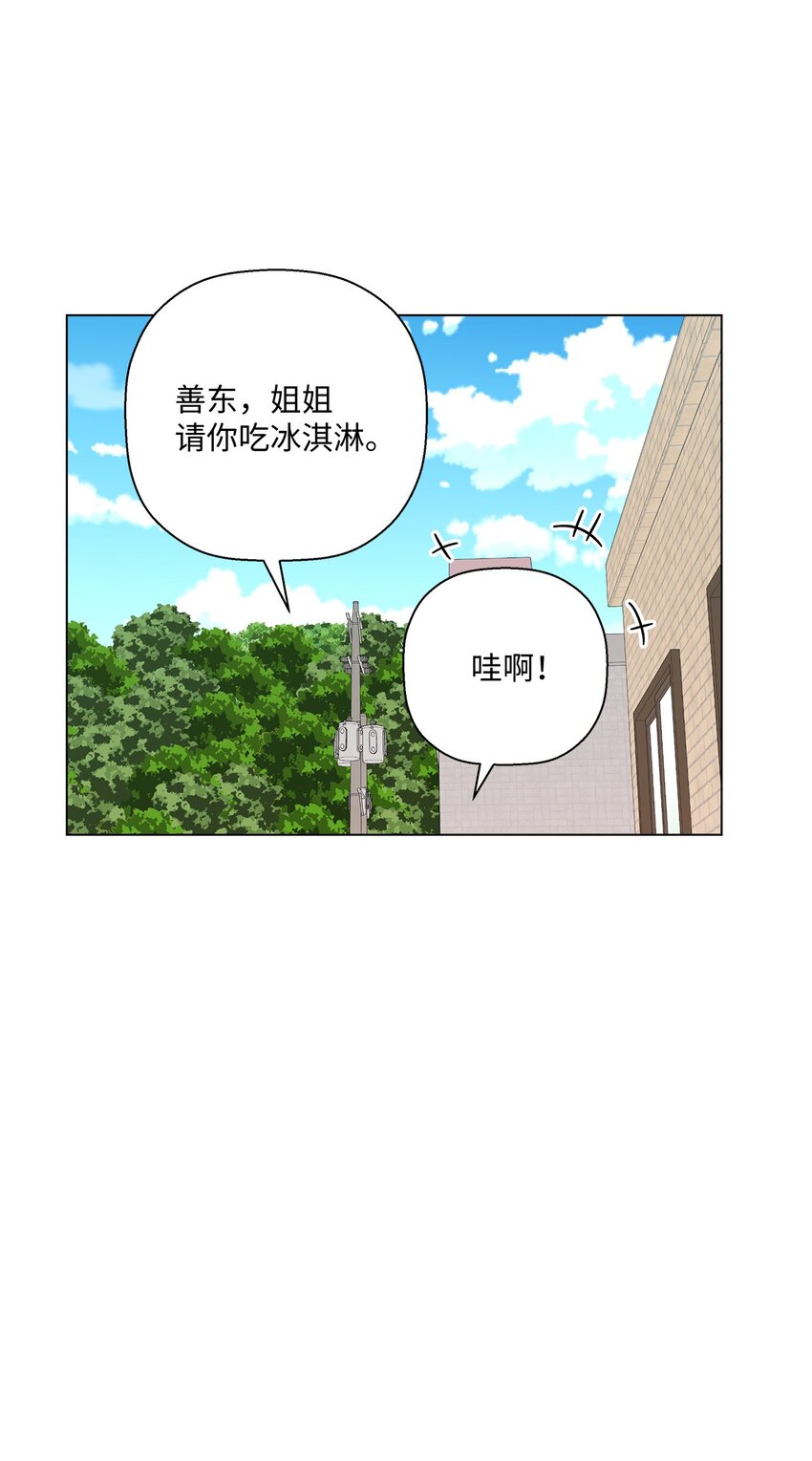 30 躲避(1/2)-第30话