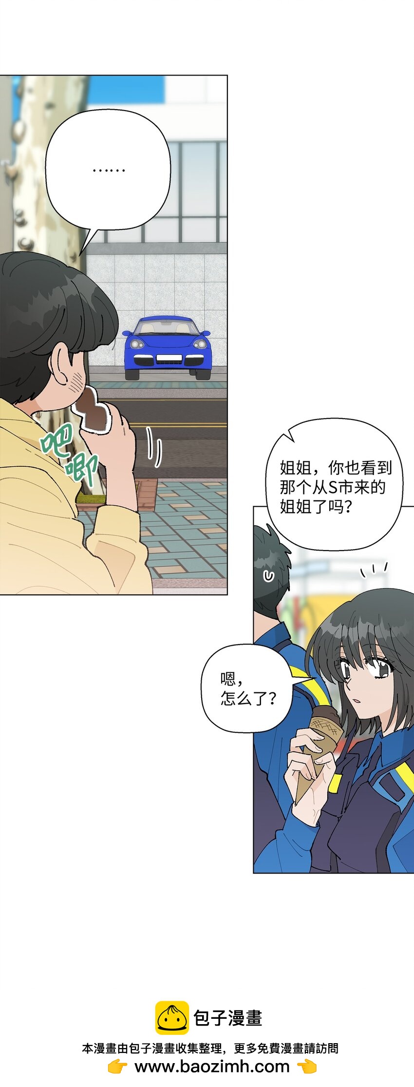 30 躲避(1/2)-第30话