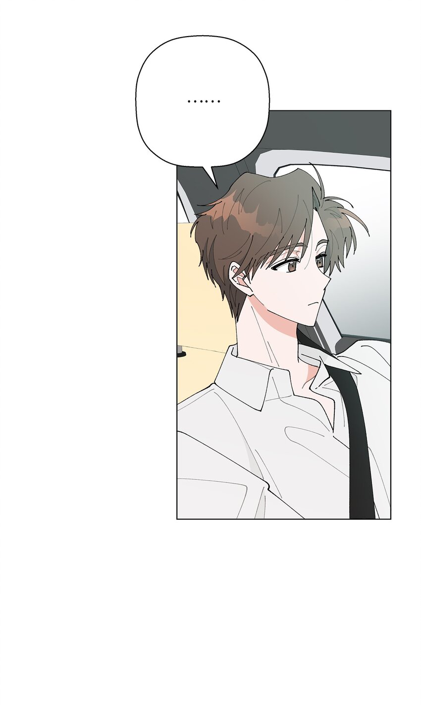 32 他们的关系(1/2)-第32话