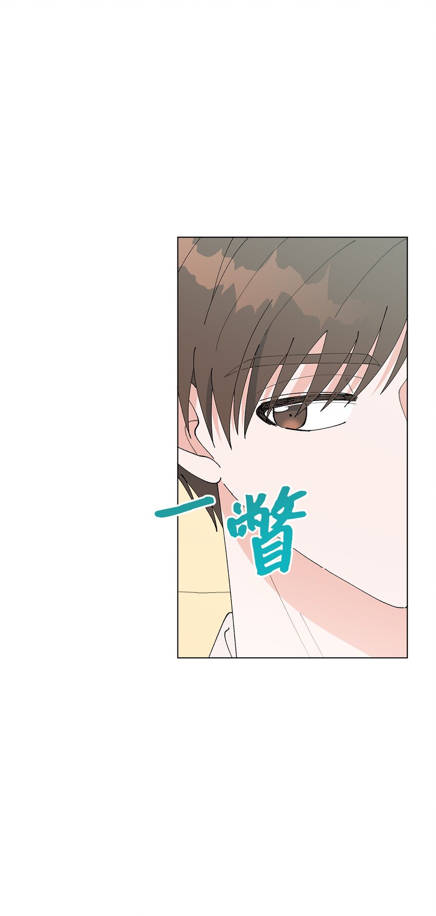 32 他们的关系(1/2)-第32话