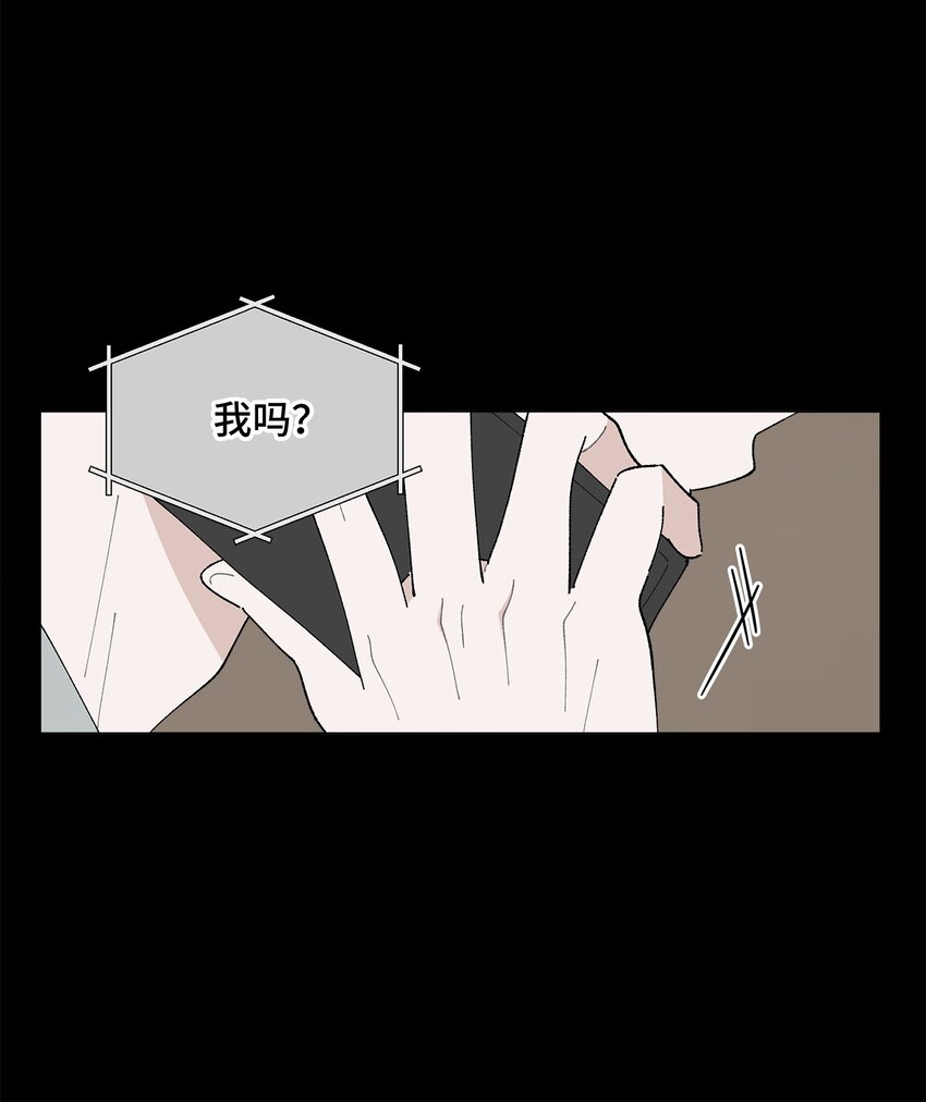 32 他们的关系(1/2)-第32话