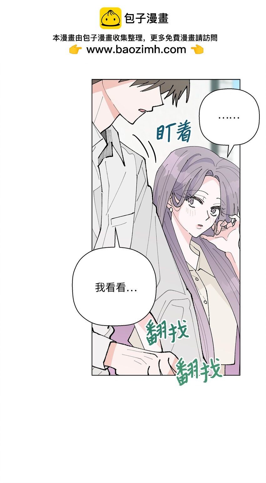 32 他们的关系(1/2)-第32话