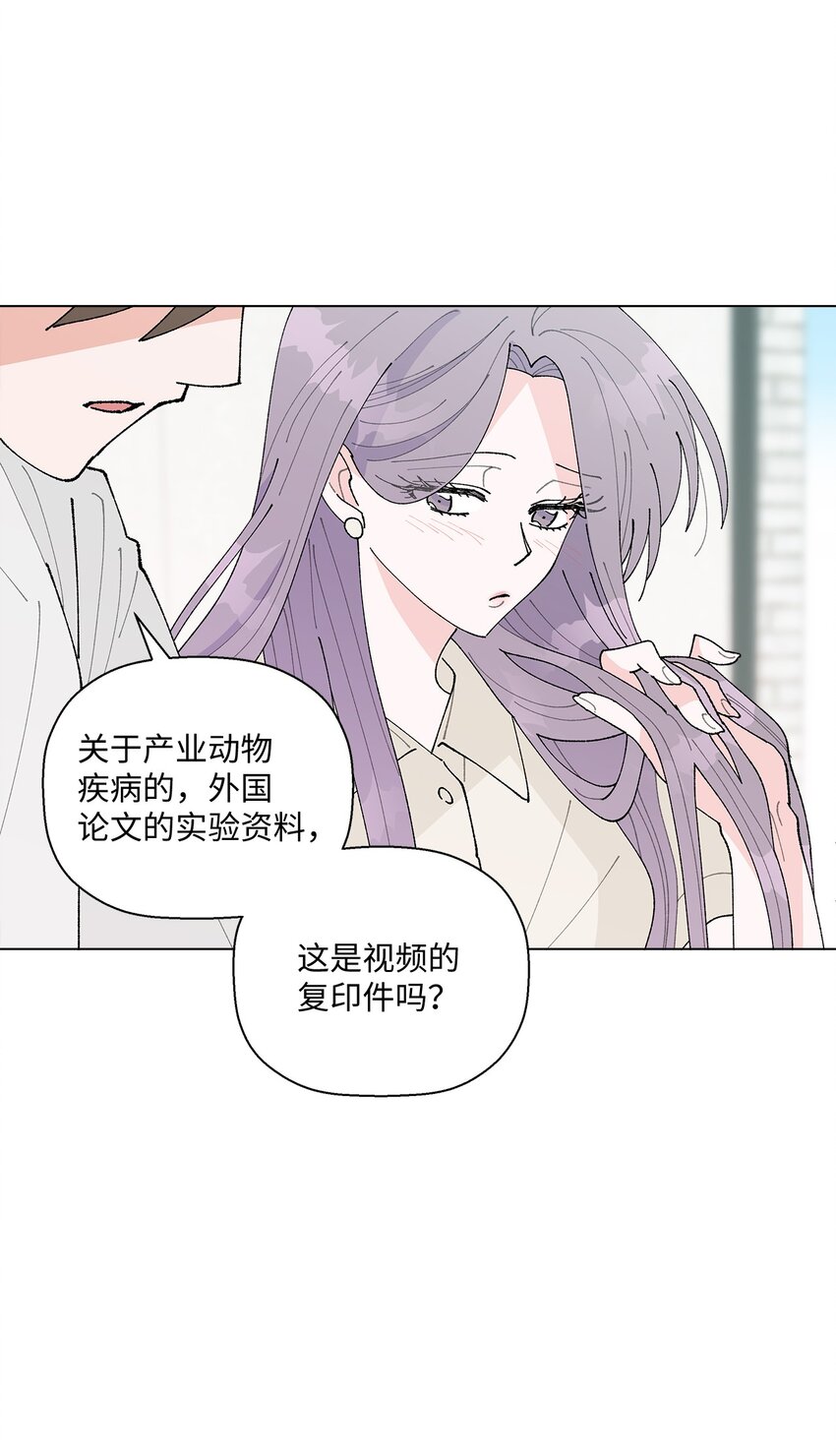 32 他们的关系(1/2)-第32话