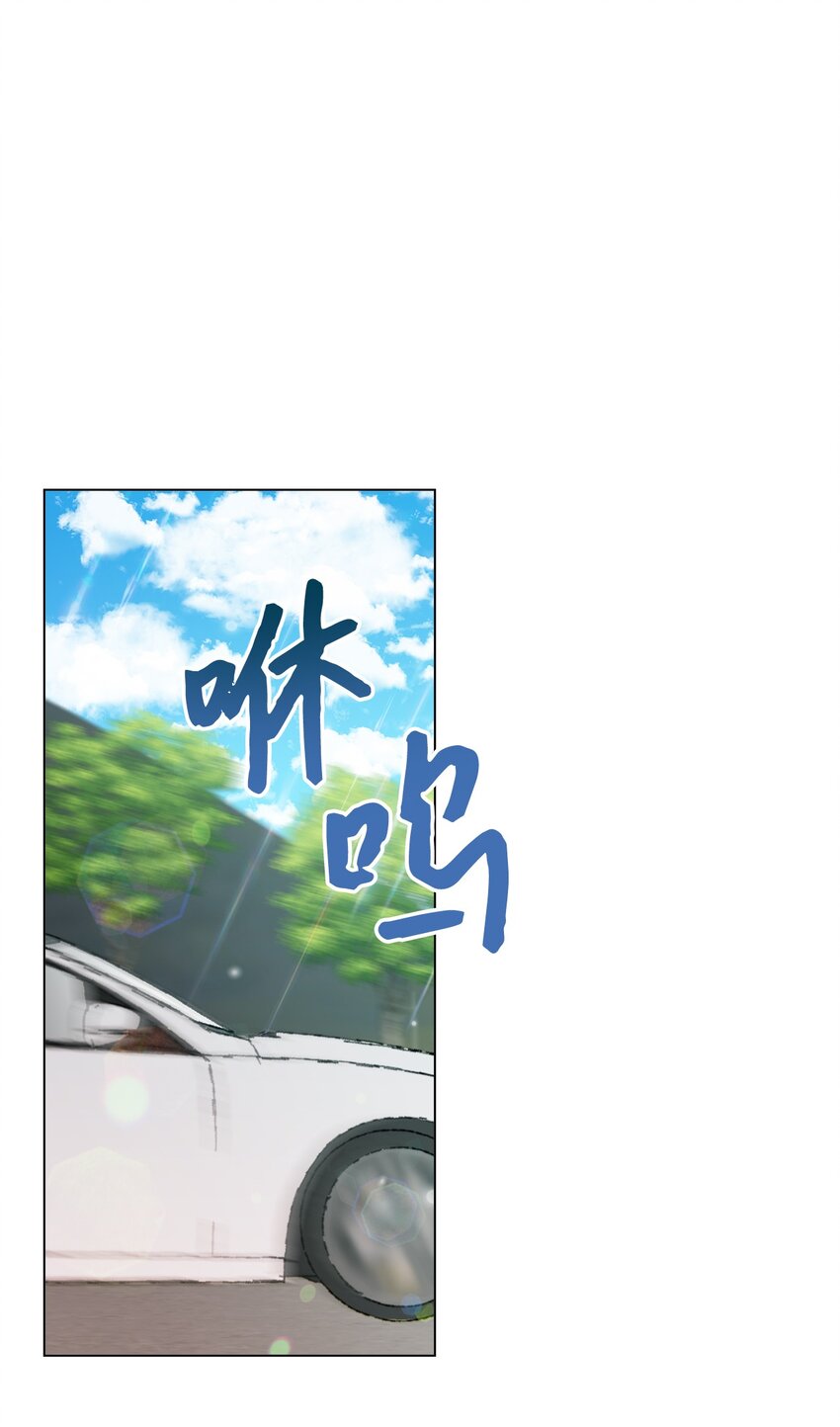 32 他们的关系(1/2)-第32话