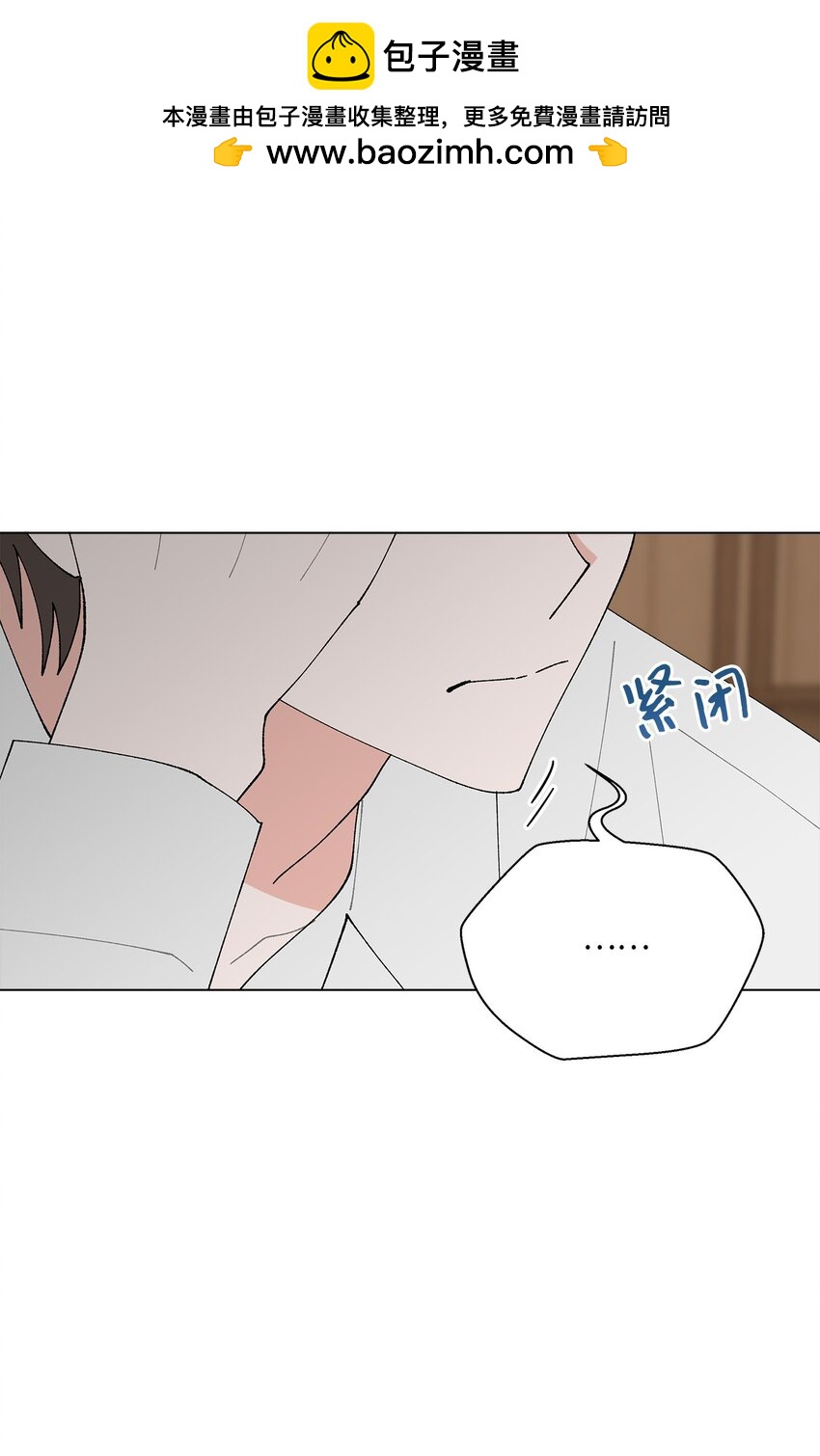 34 各怀心事(1/2)-第34话