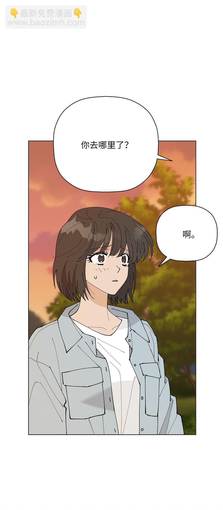 34 各怀心事(1/2)-第34话