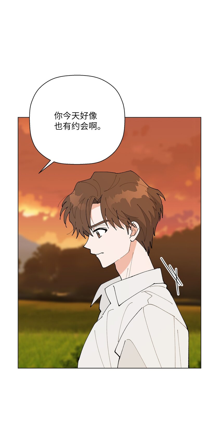 34 各怀心事(1/2)-第34话