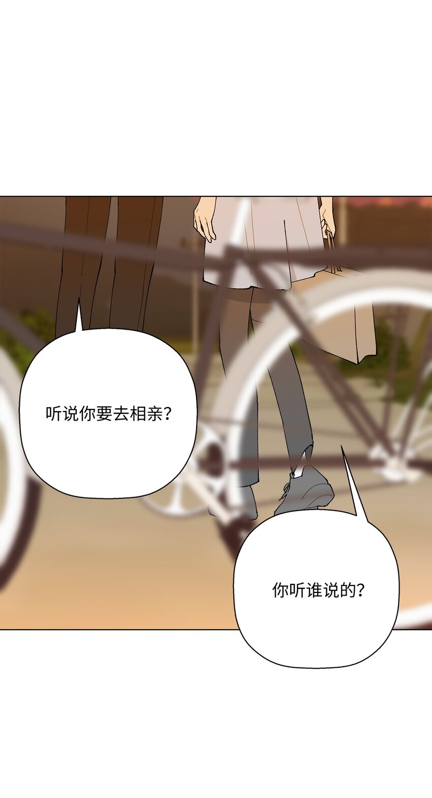 34 各怀心事(1/2)-第34话