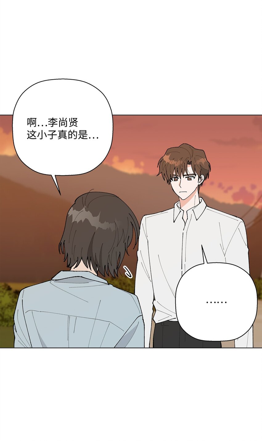 34 各怀心事(1/2)-第34话