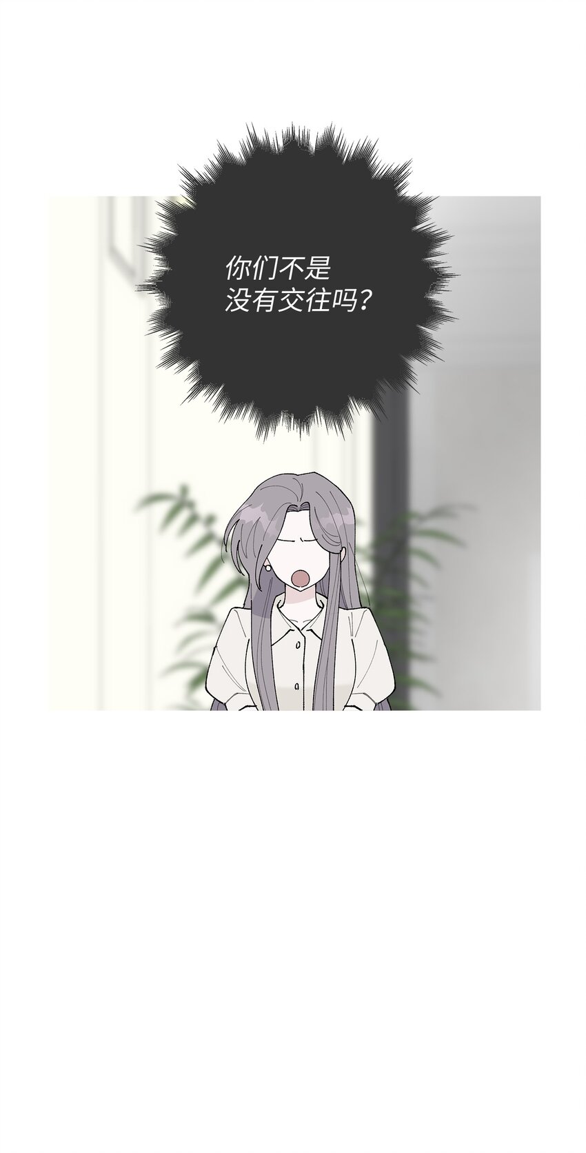 34 各怀心事(1/2)-第34话