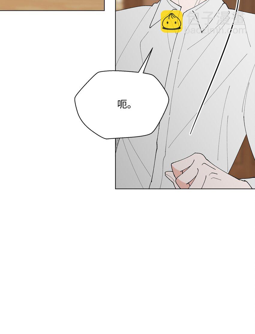 34 各怀心事(1/2)-第34话