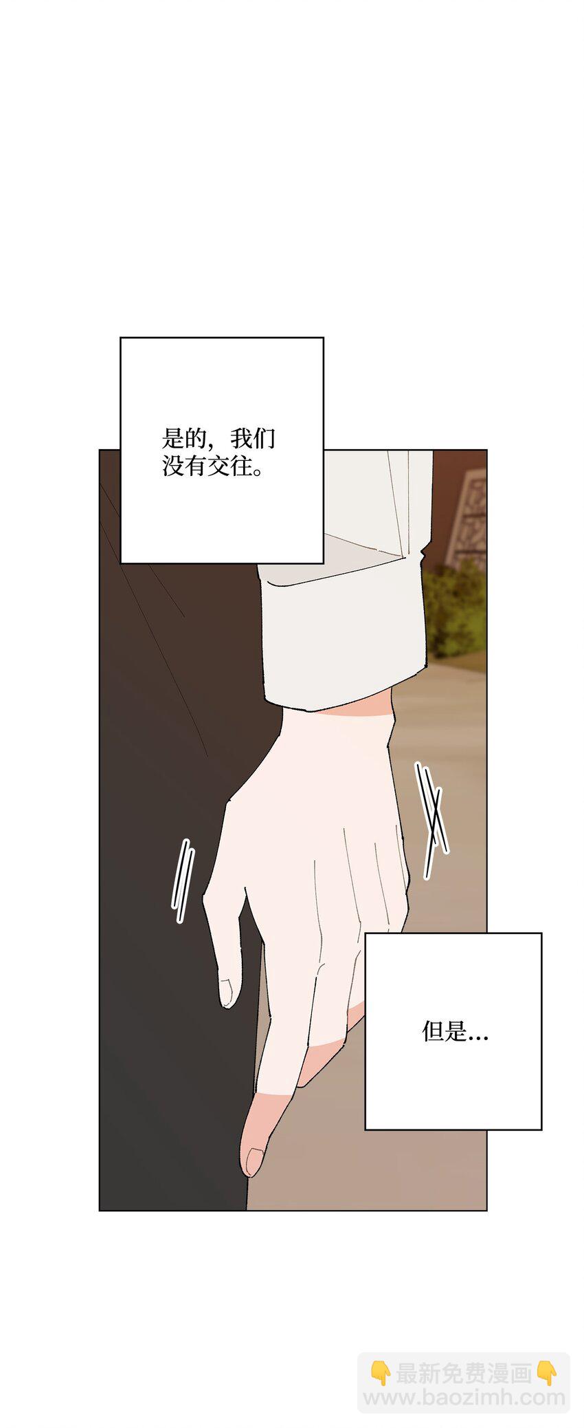 34 各怀心事(1/2)-第34话