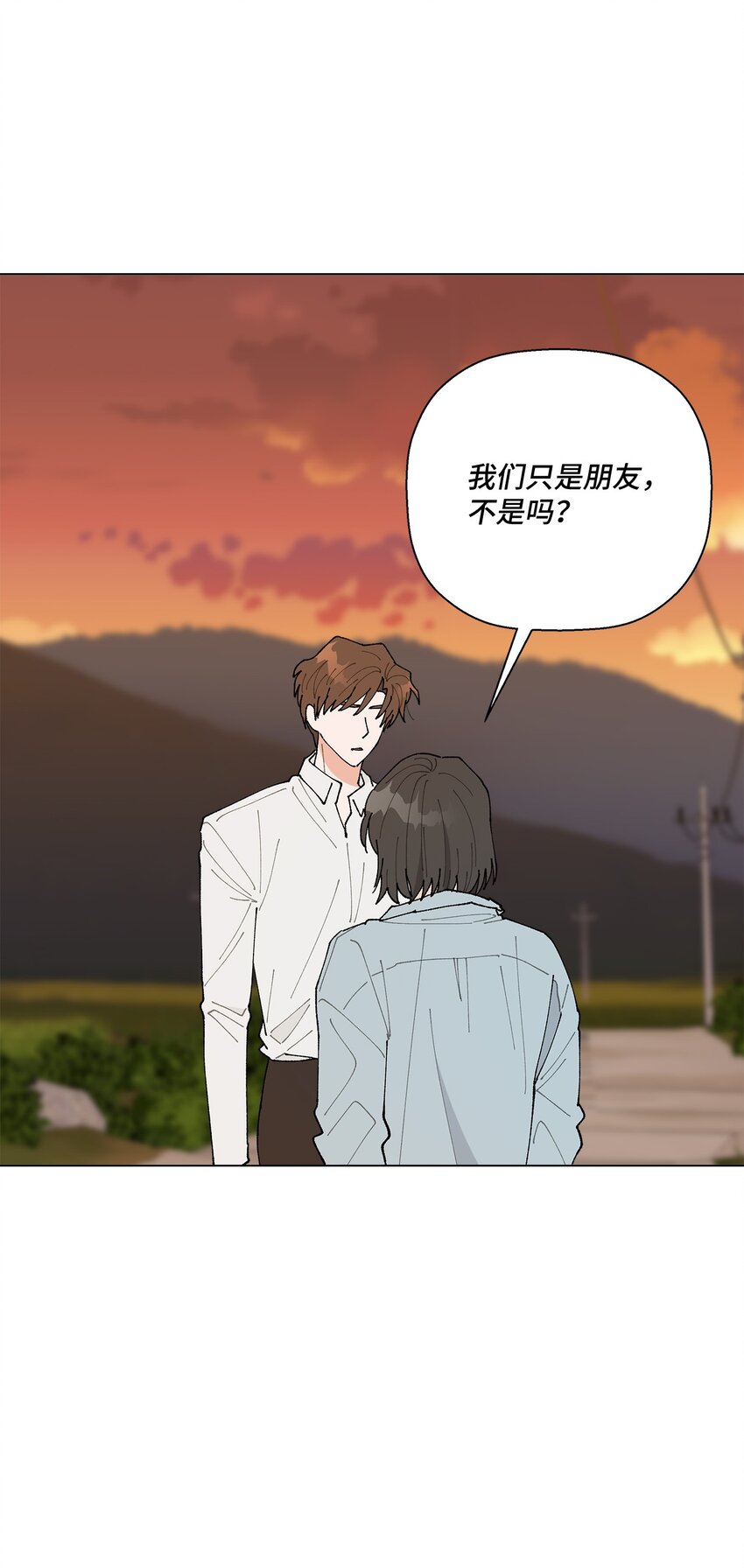 34 各怀心事(1/2)-第34话