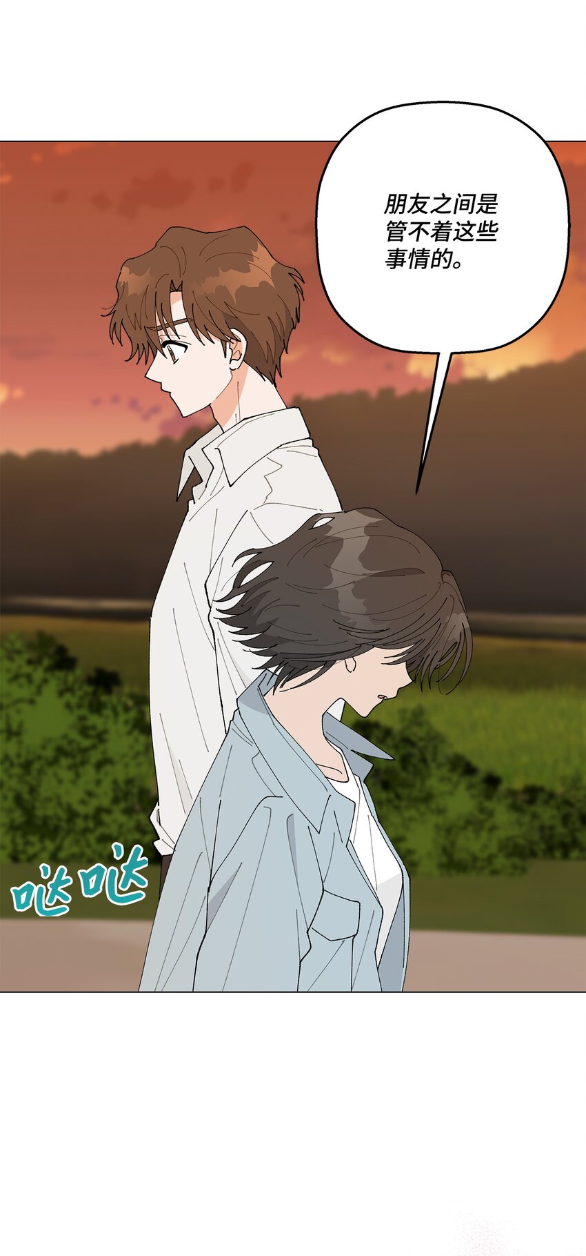 34 各怀心事(1/2)-第34话