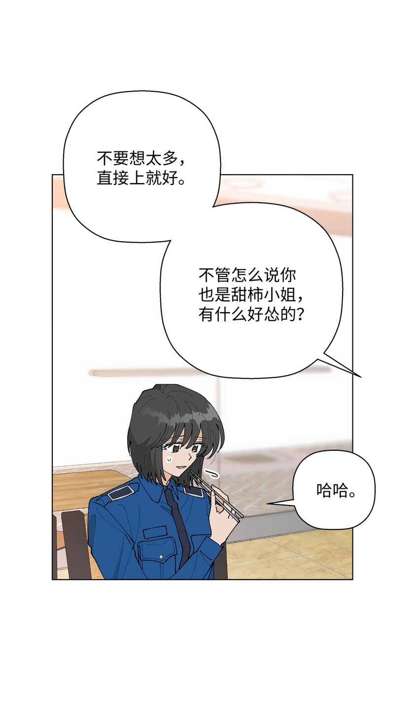 36 想要就去争取(1/2)-第36话